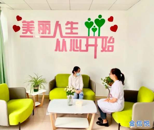 大学校园大学生心理咨询室怎么规划布置？