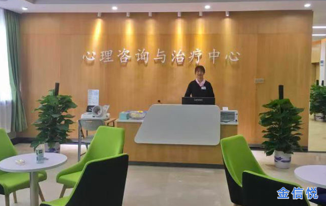 乡镇医院心理健康科建设与心理设备配置方案