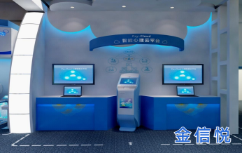 军人心理健康服务中心建设方案
