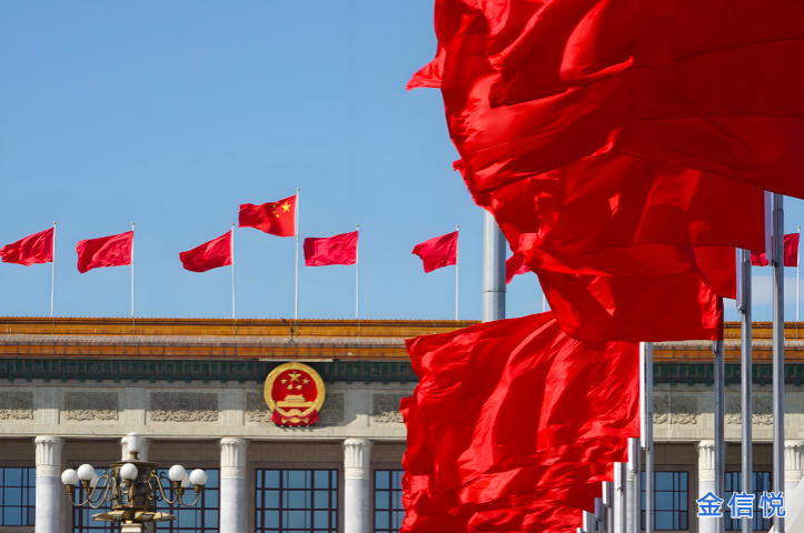社会心理服务体系建设——心理健康教育政策解读